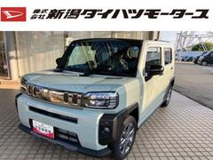  (新潟県)