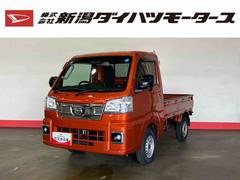 ハイゼットトラック 中古車 ＥＸＴ（車内　消臭・抗菌　処理済）　衝突被害軽減システム　４ＷＤ　キーレスエントリー