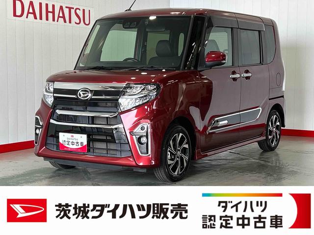 タントカスタムＸスタイルセレクションダイハツ認定中古車ｌ両側電動スライドドアｌナビｌバックカメラｌシートヒーターｌコーナーセンサーｌスマートアシストｌ保証／整備付（茨城県）の中古車