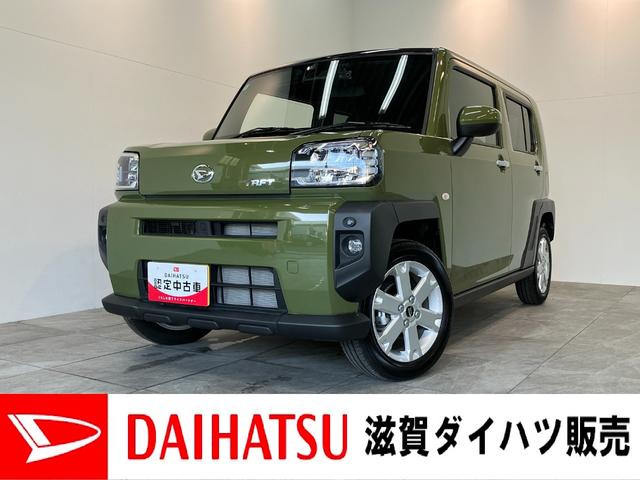 タフトＧ　ＣＤステレオ　ドラレコ　ＥＴＣ　コーナーセンサー　ＬＥＤ衝突被害軽減ブレーキ　コーナーセンサー　バックカメラ（ナビ装着時用）　ＣＤステレオ　ドラレコ　ＥＴＣ　前席シートヒーター　ＬＥＤ　オートライト　オートエアコン　スマートキー　電格ミラー　エコアイドル（滋賀県）の中古車