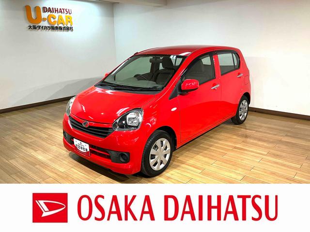 ミライースＬ　　鑑定書付き／２．６万キロ／１年保証／車検整備付き走行２．６万キロ／鑑定済み修復歴無し／１年保証／車検整備付き／ナビ／ＴＶ／ＣＤ／ＤＶＤ／ＵＳＢ／キーレスエントリー／エアコン／パワステ／アイドリングストップ（大阪府）の中古車