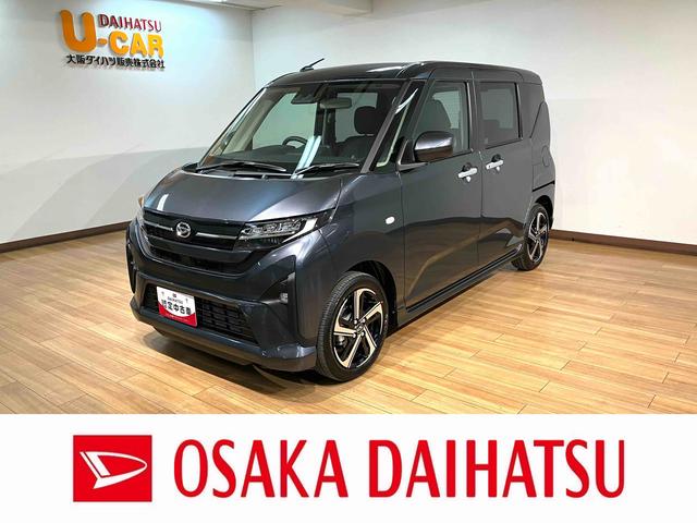 ムーヴＲＳ／ナビ／Ｂカメラ／クルコン／両側電スラ／電動Ｐ／新車保証継承／ナビ／ＢＬＵＥＴＯＯＴＨ／ＵＳＢ／Ｂカメラ／クルーズコントロール／両側電動スライドドア／電動パーキングブレーキ／オートハイビーム／オートライト／ＬＥＤヘッドライト／スマートキー／（大阪府）の中古車