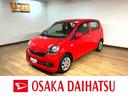 走行２．６万キロ／鑑定済み修復歴無し／１年保証／車検整備付き／ナビ／ＴＶ／ＣＤ／ＤＶＤ／ＵＳＢ／キーレスエントリー／エアコン／パワステ／アイドリングストップ（大阪府）の中古車