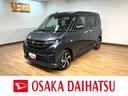 新車保証継承／ナビ／ＢＬＵＥＴＯＯＴＨ／ＵＳＢ／Ｂカメラ／クルーズコントロール／両側電動スライドドア／電動パーキングブレーキ／オートハイビーム／オートライト／ＬＥＤヘッドライト／スマートキー／（大阪府）の中古車