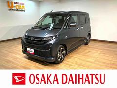 ムーヴ 中古車 ＲＳ　Ｒ８年式／新車保証／３３キロ／点検整備渡し鑑定書／ナビ／ＴＶ／ＵＳＢ／Ｂｌｕｅｔｏｏｔｈ／バックカメラ／衝突軽減ブレーキ／コーナーセンサー／両側電動スライドドア／クルーズコントロール／電動パーキング／ブレーキホールド／ＬＥＤライト
