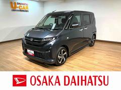 ムーヴ 中古車 ＲＳ／ナビ／Ｂカメラ／クルコン／両側電スラ／電動Ｐ／新車保証継承／ナビ／ＢＬＵＥＴＯＯＴＨ／ＵＳＢ／Ｂカメラ／クルーズコントロール／両側電動スライドドア／電動パーキングブレーキ／オートハイビーム／オートライト／ＬＥＤヘッドライト／スマートキー／