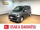 １年間距離無制限保証／ナビ／Ｂｌｕｅｔｏｏｔｈ／バックカメラ／ＥＴＣ／ドラレコ／キーフリーシステム／プッシュボタンスタート／衝突軽減ブレーキ／アルミホイール／オートエアコン／アイドリングストップ（大阪府）の中古車