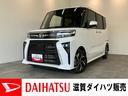 衝突被害軽減ブレーキ　コーナーセンサー　９型ディスプレイオーディオ　Ｂｌｕｅｔｏｏｔｈ　ＵＳＢ　バックカメラ　両側電動スライドドア　シートヒーター　ＬＥＤ　レーダークルーズコントロール　スマートキー（滋賀県）の中古車