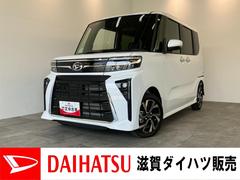  (滋賀県)