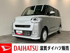  (滋賀県)