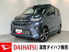  (滋賀県)