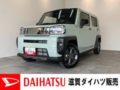  (滋賀県)