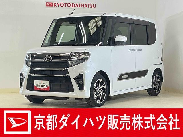 タントカスタムＲＳスタイルセレクション　ワンオーナー　ターボ　ナビワンオーナー　ターボ　ナビ　パノラマモニター　ドラレコ　ＥＴＣ　両側電動スライドドア　アダプティブクルーズコントロール　テレビキャンセラー　シートヒーター　コーナーセンサー　ロングスライドシート（京都府）の中古車