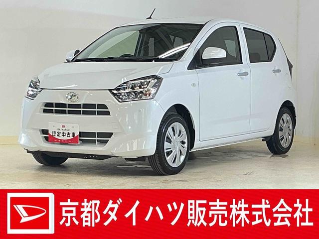 ミライースX SAIII 届出済み未使用車 ナビ フルセグTV USB届出済み未使用車 ナビ フルセグTV Bluetooth 前後コーナーセンサー DVD再生 オートマチックハイビーム USB接続 LEDヘッドライト キーレス 横滑り防止装置 電動格納ドアミラー(京都府)の中古車