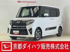  (京都府)