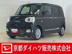  (京都府)