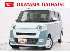 ムーヴキャンバス 中古車 ストライプスＧターボパノラマモニター　７インチナビ　両側パワースライドドア　シートヒーター　ＵＳＢ入力端子　Ｂｌｕｅｔｏｏｔｈ　ホッとカップホルダー　オートライト　キーフリー　アイドリングストップ　ティーゼットデオプラス