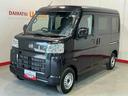 Ｂカメラ　衝突軽減ブレーキ　キーレスキー　レーンキープアシスト　ＶＤＣ　スマートキー　Ｗエアバック　４ＷＤ車　エコアイドル　オートマチックハイビーム　エアバッグ　ディスプレイオーディオ（栃木県）の中古車