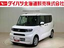 （北海道）の中古車