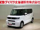 ４ＷＤ　シートヒーター　アイドリングストップ　オートマチックハイビーム　衝突防止システム　ＬＥＤヘッドランプ　レーンアシスト　スマートキー　記録簿　ワンオーナー　エアバッグ　エアコン　パワーウィンドウ（北海道）の中古車
