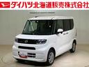 （北海道）の中古車