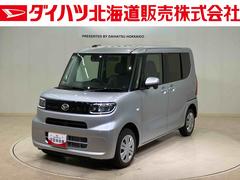  (北海道)