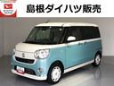 （島根県）の中古車