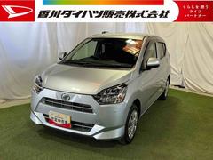 ミライース 中古車 Ｘ　ＳＡＩＩＩナビ　ＴＶ　キーレス　電動格納ミラー　認定中古車　ＣＶＴ　６６０