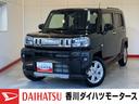 ワンオーナー　オーディオレス　バックモニター対応カメラ　アダプティブクルーズコントロール　電動パーキングブレーキ　電動格納ミラー　運転席・助手席シートヒーター　純正１５インチアルミホイール（香川県）の中古車