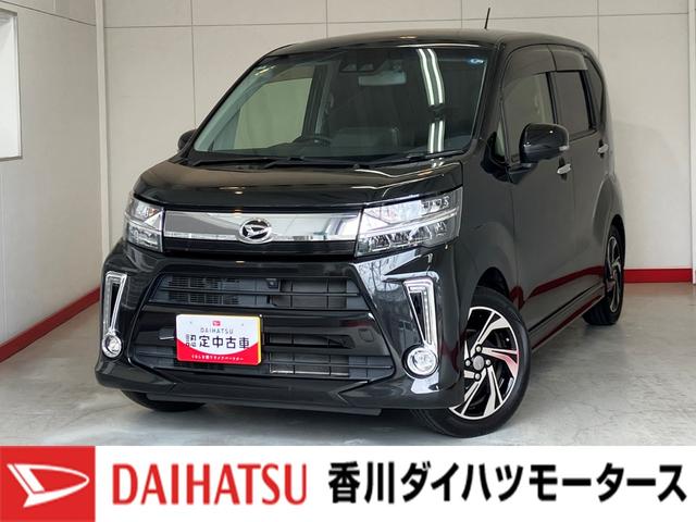 ムーヴカスタムＲＳハイパーリミテッドＳＡIII　ナビ／ＥＴＣワンオーナー　ターボ　純正ナビ　純正ＥＴＣ　純正ドライブレコーダー　パノラマモニター　Ｂｌｕｅｔｏｏｔｈ接続　運転席シートヒーター　ＬＥＤヘッドランプ　純正１５インチアルミホイール　スマアシＩＩＩ（香川県）の中古車