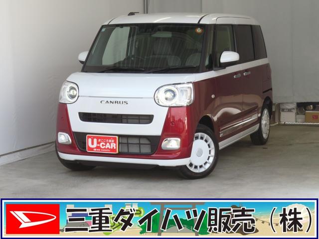 ムーヴキャンバスストライプスＧ　運転席・助手席シートヒーター　１年間無料保証電動パーキングブレーキ　コーナーセンサー　ＢＴ接続　電動格納ミラー　元試乗車　ＬＥＤヘットライト　地デジ　Ｐスタート　純正９型ディスプレイオーディオ　両側パワースライドドア　バックカメラ（三重県）の中古車