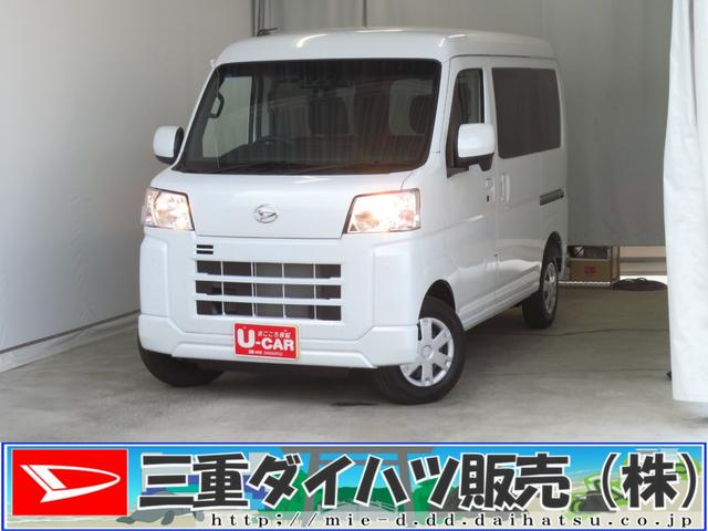 ハイゼットカーゴクルーズターボ　　　　２ＷＤ　届出済未使用車　１年間無料保証コーナーセンサー　アイドリングストップ　ＣＶＴ　点検記録簿　電動格納式ドアミラー　ワンオーナー　オートライト　両側スライド　バックカメラ　キーフリー　マニュアルエアコン　パワーウィンドウ　レベリング（三重県）の中古車