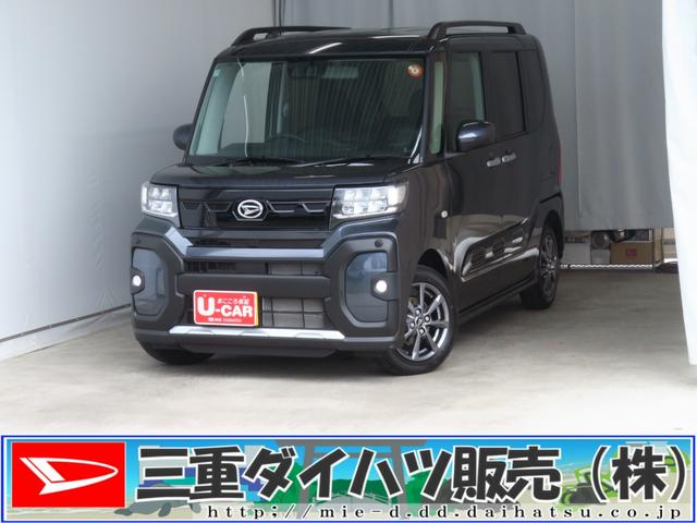 タントファンクロス　　運転席・助手席シートヒーター　１年間無料保証電動パーキングブレーキ　コーナーセンサー　ワンオーナー　アイドリングストップ　Ｂカメラ　レーンキープアシスト　ＬＥＤライト　電動格納ドアミラー　定期点検記録簿　両側パワースライドドア　キーフリー（三重県）の中古車