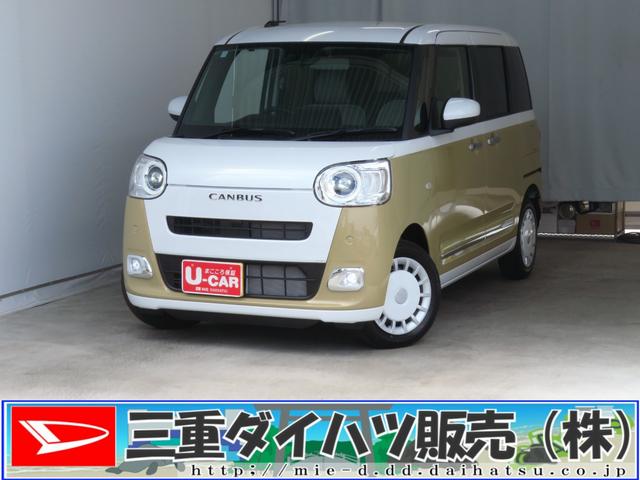 ムーヴキャンバスストライプスG 届出済未使用車 バックカメラ 1年間無料保証電動パーキングブレーキ コーナーセンサー BT接続 電動格納ミラー 元試乗車 LEDヘットライト 地デジ 純正9型ディスプレイオーディオ 運転席・助手席シートヒーター 両側パワースライドドア(三重県)の中古車