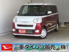 ムーヴキャンバス 中古車 ストライプスＧ　運転席・助手席シートヒーター　１年間無料保証電動パーキングブレーキ　コーナーセンサー　ＢＴ接続　電動格納ミラー　元試乗車　ＬＥＤヘットライト　地デジ　Ｐスタート　純正９型ディスプレイオーディオ　両側パワースライドドア　バックカメラ