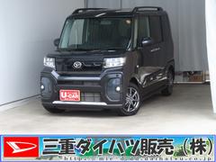  (三重県)