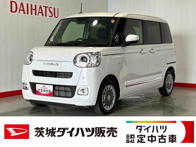 ムーヴキャンバスセオリーGダイハツ認定中古車l両側電動スライドドアl電動パーキングブレーキl革ハンドルlLEDヘッドライトlシートヒーターlオートエアコンlスマートアシストl保証/整備付(茨城県)の中古車