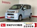 ダイハツ認定中古車ｌ純正ナビｌバックカメラｌエアバッグｌＡＢＳｌスマートアシストｌキーレスｌ電動格納ミラーｌ保証／整備付（茨城県）の中古車