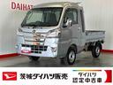 ダイハツ認定中古車ｌ４ＡＴｌ４ＷＤｌＣＤラジオｌ荷台ライトｌエアバッグｌエアコンｌコーナーセンサーｌスマートアシストｌ保証／整備付（茨城県）の中古車