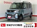 ダイハツ認定中古車ｌクルーズコントロールｌＥＴＣｌ両側電動スライドドアｌ電動パーキングブレーキｌシートヒーターｌコーナーセンサーｌスマートアシストｌ保証／整備付（茨城県）の中古車