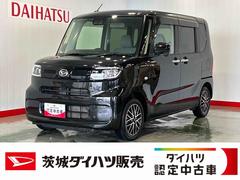  (茨城県)