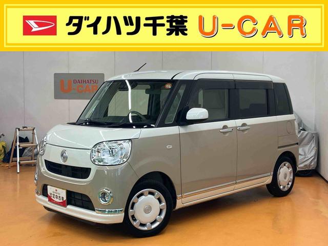 ムーヴキャンバスGメイクアップ SAIIICDラジオチューナー USB接続 AUX接続 ETC 置きラクボックス 運転席シートヒータ ウインドシールドディアイサー 助手席シートバックポケット+ショッピングフック 助手席シートアンダートレイ(千葉県)の中古車