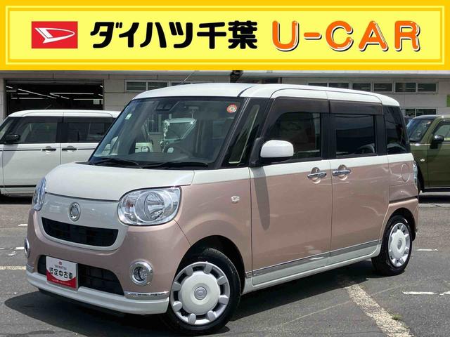 ムーヴキャンバスＸメイクアップリミテッド　ＳＡIIIナビ／ＴＶ／ＤＶＤ／ＢＴ／ＵＳＢ　全周囲カメラ　ドラレコ　ＥＴＣ　ハロゲンヘッドライト　オートライト　オートハイビーム　スマアシ　置き楽ボックス　両側電動スライドドア　キーフリーシステム　盗難防止警報（千葉県）の中古車