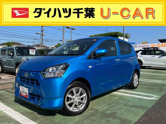 ミライースＧ　ＳＡIII純正７インチメモリーナビ　バックカメラ　ドラレコ　プッシュボタンスタート　運転席助手席シートヒーター　キーフリー　アルミホイール　オートエアコン　電動格納ミラー（千葉県）の中古車