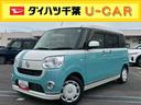 ８型ナビ／ＴＶ／ＤＶＤ／ＢＴ／ＵＳＢ　全周囲カメラ　ドラレコ　ＥＴＣ　置き楽ボックス　ＬＥＤヘッドライト　オートライト　ＡＨＢ　スマアシ　両側電動スライド　ボタンスタート　盗難防止アラーム　キーフリー（千葉県）の中古車