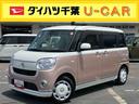 ナビ／ＴＶ／ＤＶＤ／ＢＴ／ＵＳＢ　全周囲カメラ　ドラレコ　ＥＴＣ　ハロゲンヘッドライト　オートライト　オートハイビーム　スマアシ　置き楽ボックス　両側電動スライドドア　キーフリーシステム　盗難防止警報（千葉県）の中古車