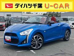 コペン 中古車 ローブターボ　ナビ／ＴＶ／ＤＶＤ／ＢＴ／ＵＳＢ　ＥＴＣ　ドラレコ　ＬＥＤヘッドライト　オートライト　シートヒーター　革巻きステア　ステリモ　チルハン　オートエアコン　キーフリー　イモビ　盗難防止警報　アルミ