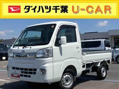 ハイゼットトラック 中古車 エクストラ４ＷＤ　５速ＭＴ　荷台三方開　リヤ４枚リーフ　荷台作業灯　バッテリーカバー　リヤデフロック　ハロゲンヘッドランプ　フォグランプ　パワーウィンドウ　大型ヘッドレスト　サイドレバー式駐車ブレーキ　キーレス