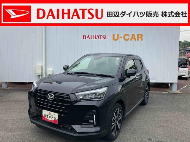 ロッキーG純正ディスプレイオーディオ パノラマモニター Bluetoothオーディオ AppleCarPlay ETC車載器 ブラインドスポットモニター ターボ CVT車(和歌山県)の中古車