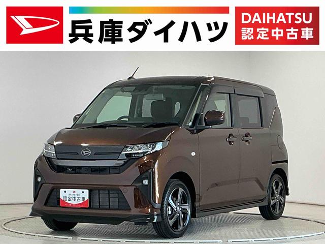 ムーヴＲＳ　ターボ　１０インチナビ　前後ドラレコ　パノラマモニター１年保証　１０インチナビ　前後ドラレコ　室内カメラ　パノラマモニター　アダプティブクルーズコントロール　両側電動スライドドア　コーナーセンサー　ダンディスポーツスタイル　１５インチ純正アルミホイール（兵庫県）の中古車